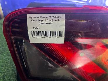 Задний правый стоп-сигнал Hyundai 2020 г., Б/у, Оригинал, Корея