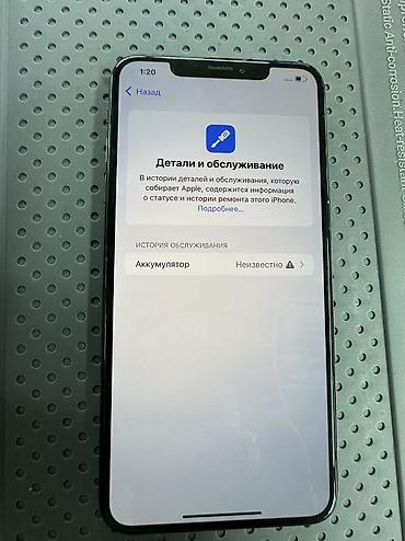 poco 4 pro: IPhone Xs Max, Б/у, 256 ГБ, Черный, 100 % — 4