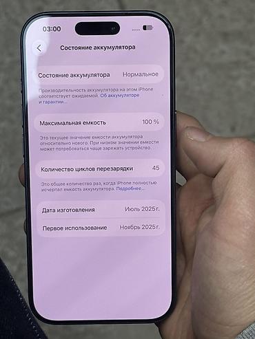 ihone 13 pro: IPhone 17 Pro, Б/у, 256 ГБ, Синий, 100 % — 5