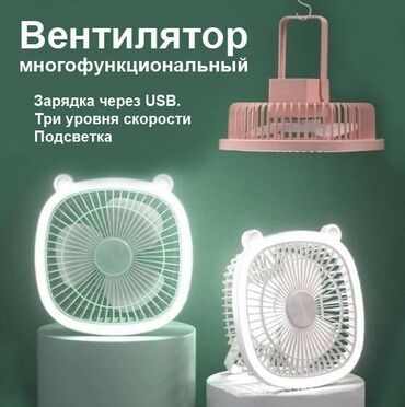кулер вентилятор: Вентилятор VH, Настольный, Лопастной
