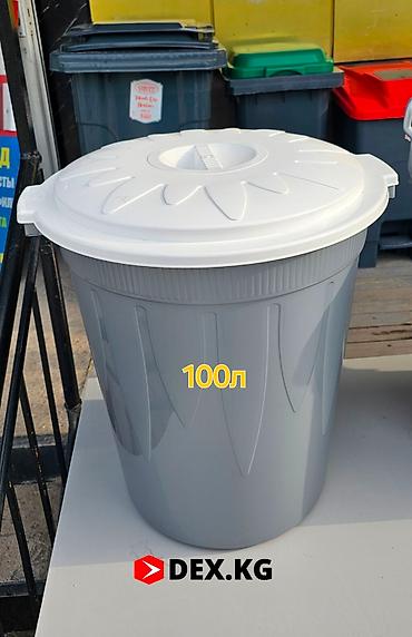 Мусорные баки, контейнеры: Мусорные баки до 240л. 60л, 70л, 80л, 100л, 120л, 240л, 360л, 1100л — 13