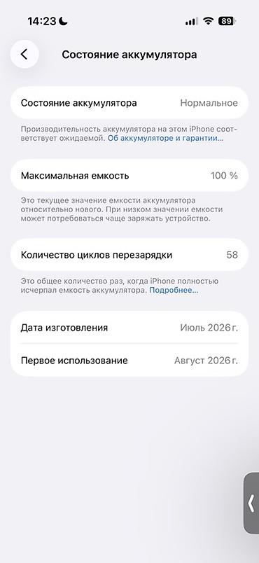 Apple iPhone: IPhone 17 Pro, 256 GB, Gümüşü, Face ID — 6