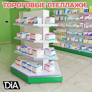 Стеллажи: Стеллаж металлический, сборные стеллажи, стеллажи для магазинов, полки — 1