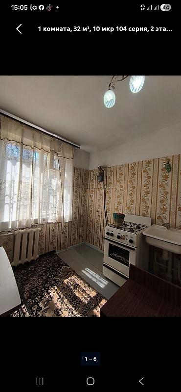 35: 1 комната, 35 м², 104 серия, 2 этаж — 2