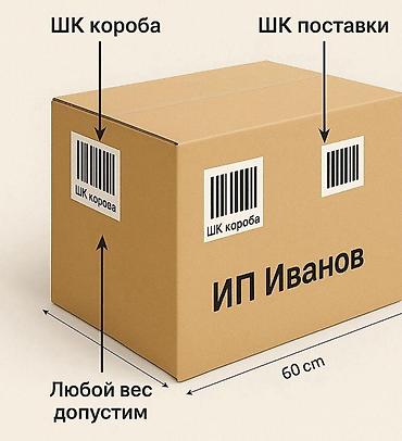 Коробки: Коробка, 60 см x 40 см x 40 см — 10