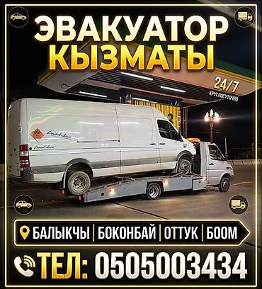 С лебедкой