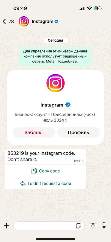 Продажа коттеджей и домов: Продается двухуровневый особняк с качественным дизайнерским ремонтом — 12