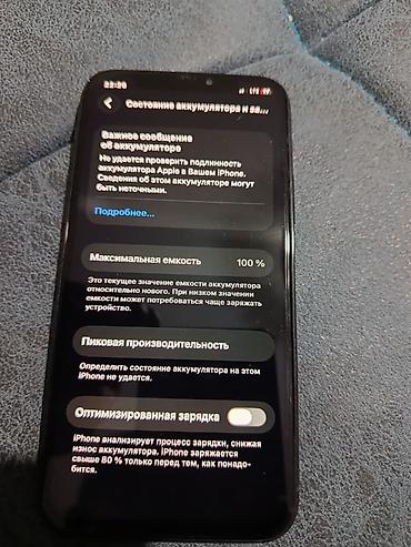 рассрочка iphone 15 pro max: IPhone 11 Pro, 64 ГБ, АКБ 100 трутон есть фейс нету задняя крышка — 3