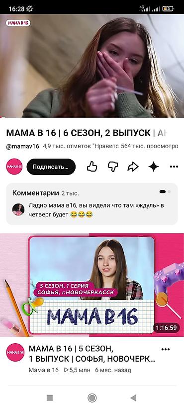 Чатырлар жана үйлөр: Детская игровая палатка-домик с москитной сеткой - Тип: компактный — 2