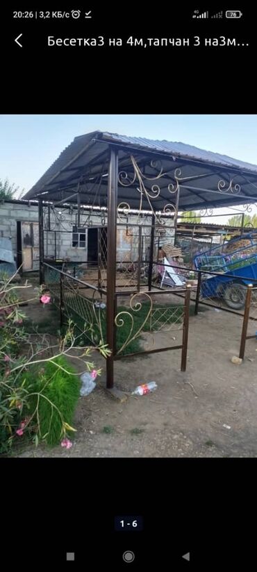 Беседки: Беседка Металл at lalafo.kg — 11 Беседки: Беседка Металл — 11