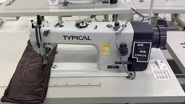 Швейные машины: Промышленные швейные машинка Беспосадочная швейная машина с шагающей