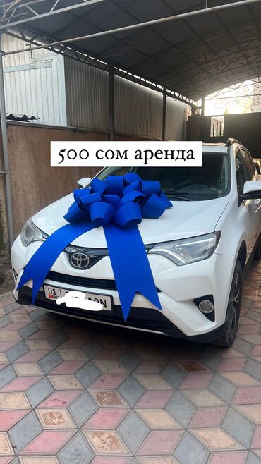 Декоративные ленты и банты: Автобант Аренда От 500 сом за сутки Адрес :Садырбаева 32 (рабочий — 4