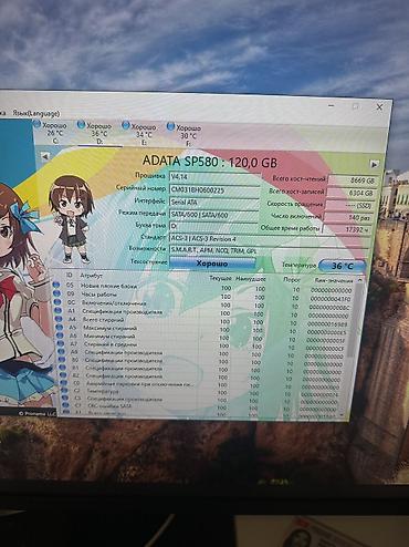 Жесткие диски, переносные винчестеры: Накопитель, Б/у, ADATA, SSD, 128 ГБ, Для ПК — 9