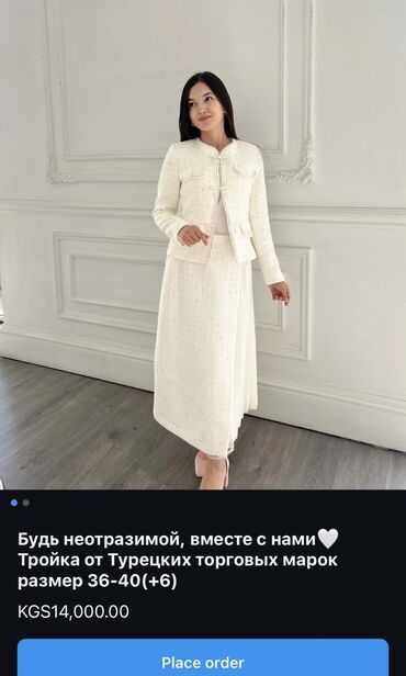 теплые платья для беременных: Вечернее платье, Твид, С рукавами, L (EU 40)