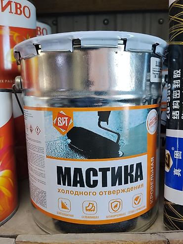 Кровельная мастика холодного отверждения BIT (на растворителе), ведро