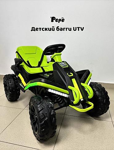 Детский багги UTV Pepè - Электромобиль для детей в стиле UTV - Яркий