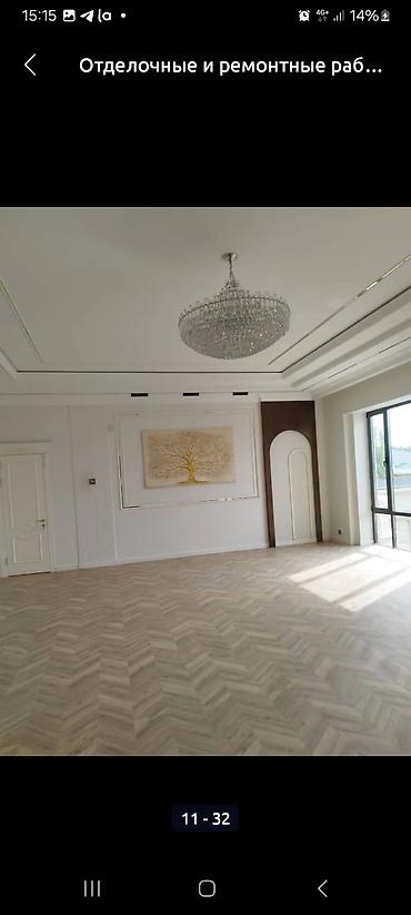 Ремонт под ключ: Услуги ремонта и отделки под ключ - Черновые работы: разводка — 35