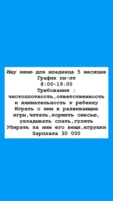 ремонт авто электрик: Бала багуучу - Аял, Толук жумуш күнү