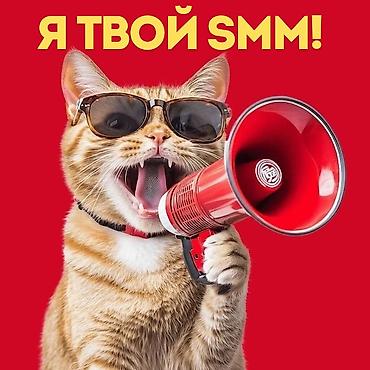 интерне: Instagram, Ведение страницы — 1