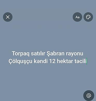 ağdaşda torpaq satılır: 12 sot, Kənd təsərrüfatı, Mülkiyyətçi, Kupça (Çıxarış) — 1