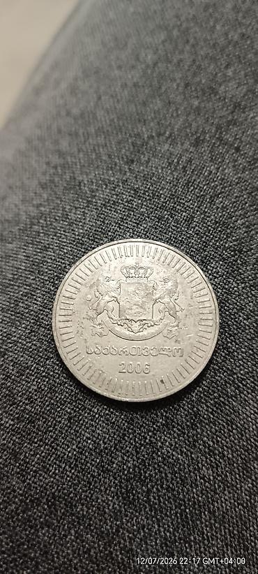 gumus pullar: Məhsul: Gürcüstan 50 tetri sikkəsi Təsvir: - Nominal: 50 tetri - — 2