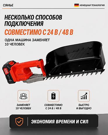 фермер: Зернодробилка, Другие типы питания, Новый — 1