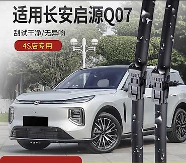 cg motor: Voyah Free 318 model 2024 1.5 l, Benzin, 2024 il, Orijinal, Çin — 9
