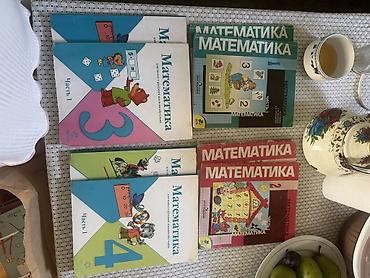 математики: Школьные учебники для 1–6 классов (Россия/КР), по отдельности — 2