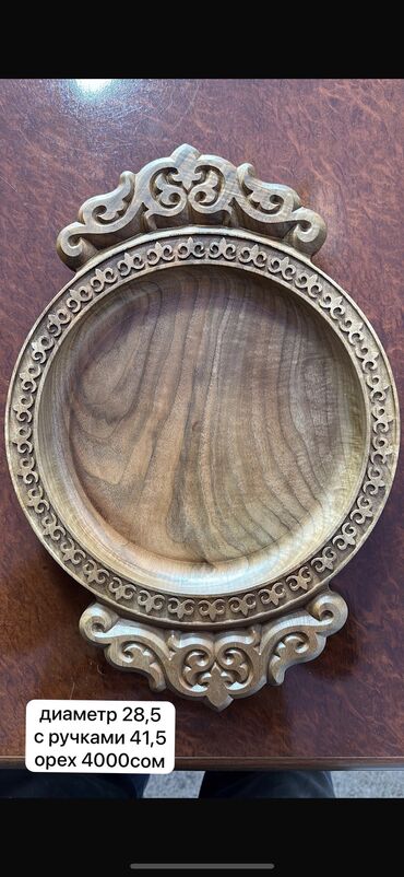 Другие товары для кухни: Эко посуда из ореха, карагача и хвойных пород дерева !!! цены — 7