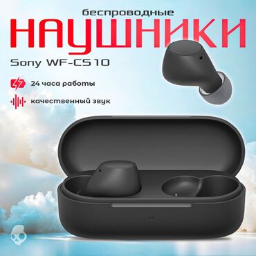 беспроводные наушники sony mdr: Вакуумные, Sony, Новый, Беспроводные (Bluetooth), Классические