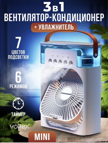 плоттер для печати выкроек цена: Продаем мини кондиционеры очень компактные цена в розницу 2300 оптом