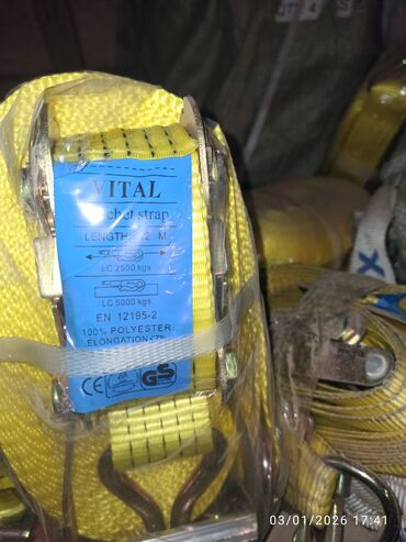 Buksir trosları: Buksir trosu, Polyester — 25