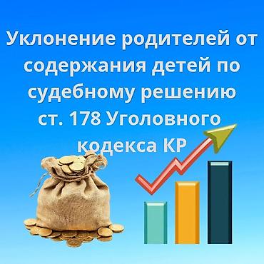 smart box: Юридические услуги | Семейное право — 3