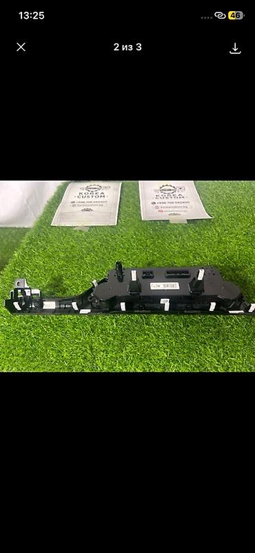 argb controller: Блок управления климат‑контролем (передний) для Kia Carnival YP, 3‑е — 2