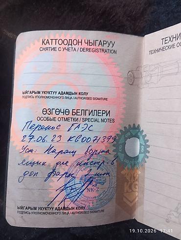 ассенизатор газ 53: Грузовик, Камаз, Стандарт, Б/у — 3