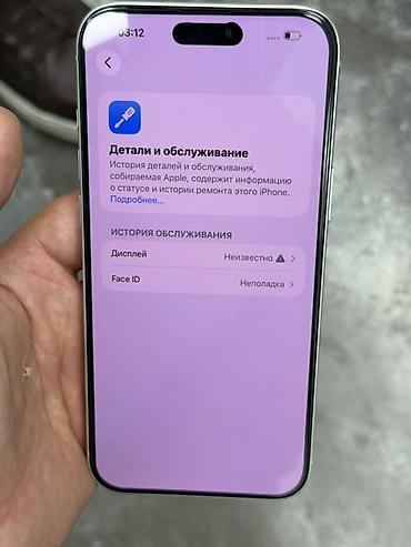 Apple iPhone: Смартфон Apple iPhone (серебристый/белый) Особенности и функции: - — 10