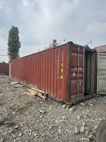 дома из контейнеров в бишкеке: Морской контейнер 45G1 (CRXU 983605) - Тип: стандартный сухогрузный — 2