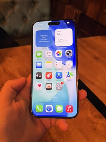 Apple iPhone: IPhone 16 Pro Max, Б/у, 1 ТБ, Space Gray, Защитное стекло, 93 % — 4