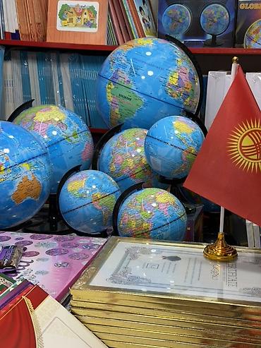 блиярдный стол: Глобус настольный с подставкой - Классическая учебная политическая — 2