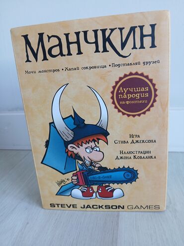 neoterm kombi инструкция: Настольная игра «Манчкин» 🎲 Новая, хорошее качество, не пользовались