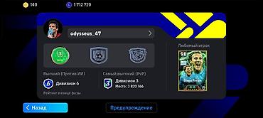 efootball mobile: EFootball Mobile hesabı – güclü heyət və hazır taktika - Oyun — 6