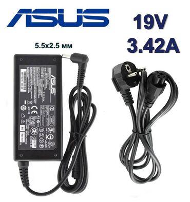 аккумулятор на ноутбук: 🆕Новые зарядные устройства ASUS. 🚀Мощность - 65W 19V 3.42A 🔌Разъём -