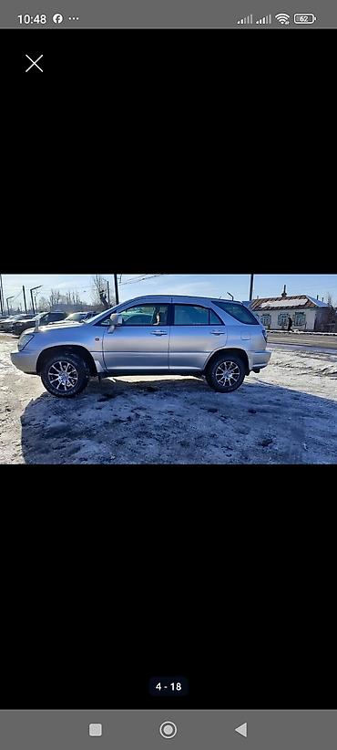 renj rover: Toyota Harrier: 2002 г., 2.4 л, Автомат, Кроссовер — 3