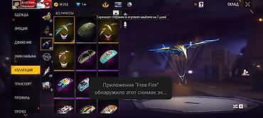 железное пламя: Игровой аккаунт Free Fire - Ранг: «Код-до Мастер», прогресс показан — 10