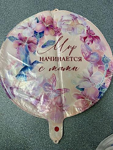Иш-чараларды уюштуруу: Иш-чараларды уюштуруу | Гель шарлары — 9