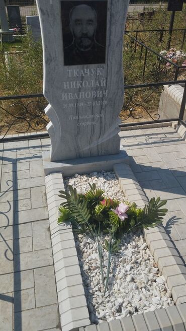 услуги повара на дому в бишкеке: Надгробный памятник из гранита с вертикальной стелой и декоративными