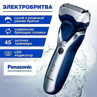 esr: Электробритва Panasonic, Сеточная, Влажное бритье — 1