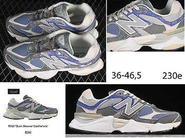 Patike: Samo za us trziste, top modeli nb 9060, hit | novo! ! ! Hot! ! — 2