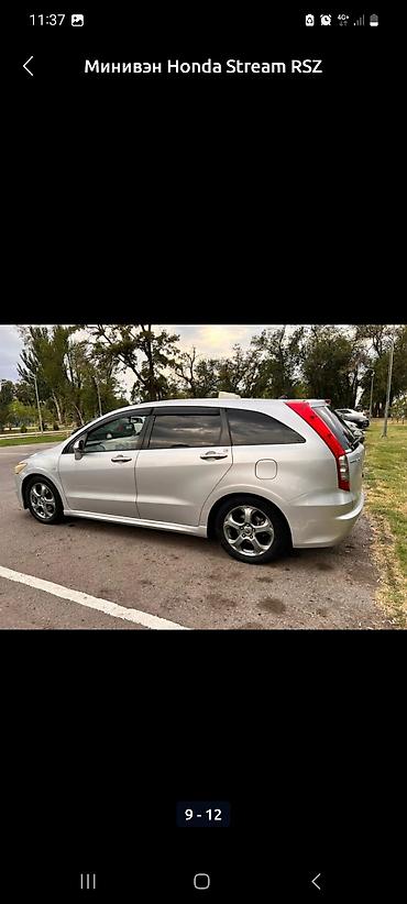 Honda: Honda Stream: 2009 г., Автомат, Минивэн — 1