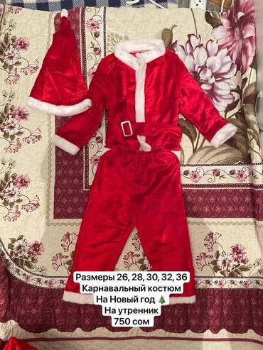 Платья: Детское платье, цвет - Белый, Новый — 5